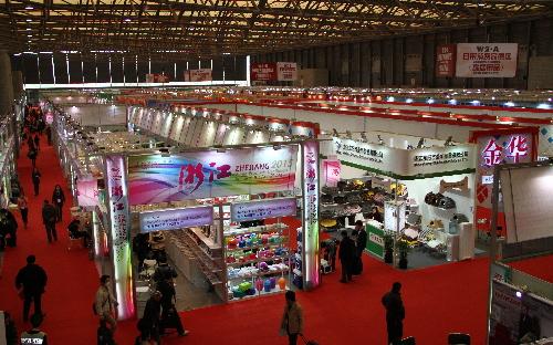 Stands in Foreign Trade Pavillion ECF Shanghai